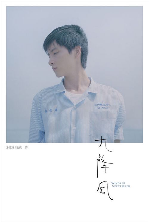 三州圣经学院机械工程文凭证书