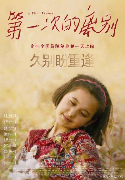 日本普尔学院大学文凭办理